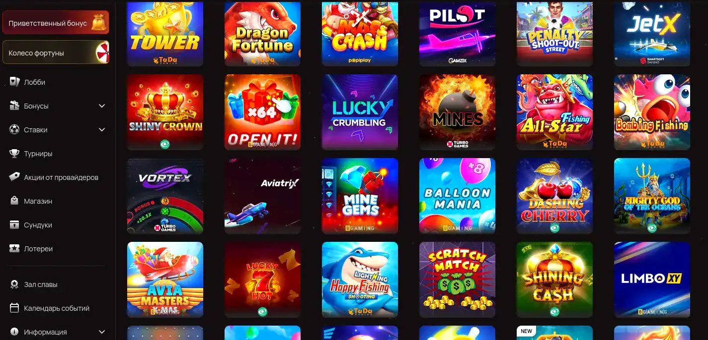 Бонусы и фриспины в казино 888старз